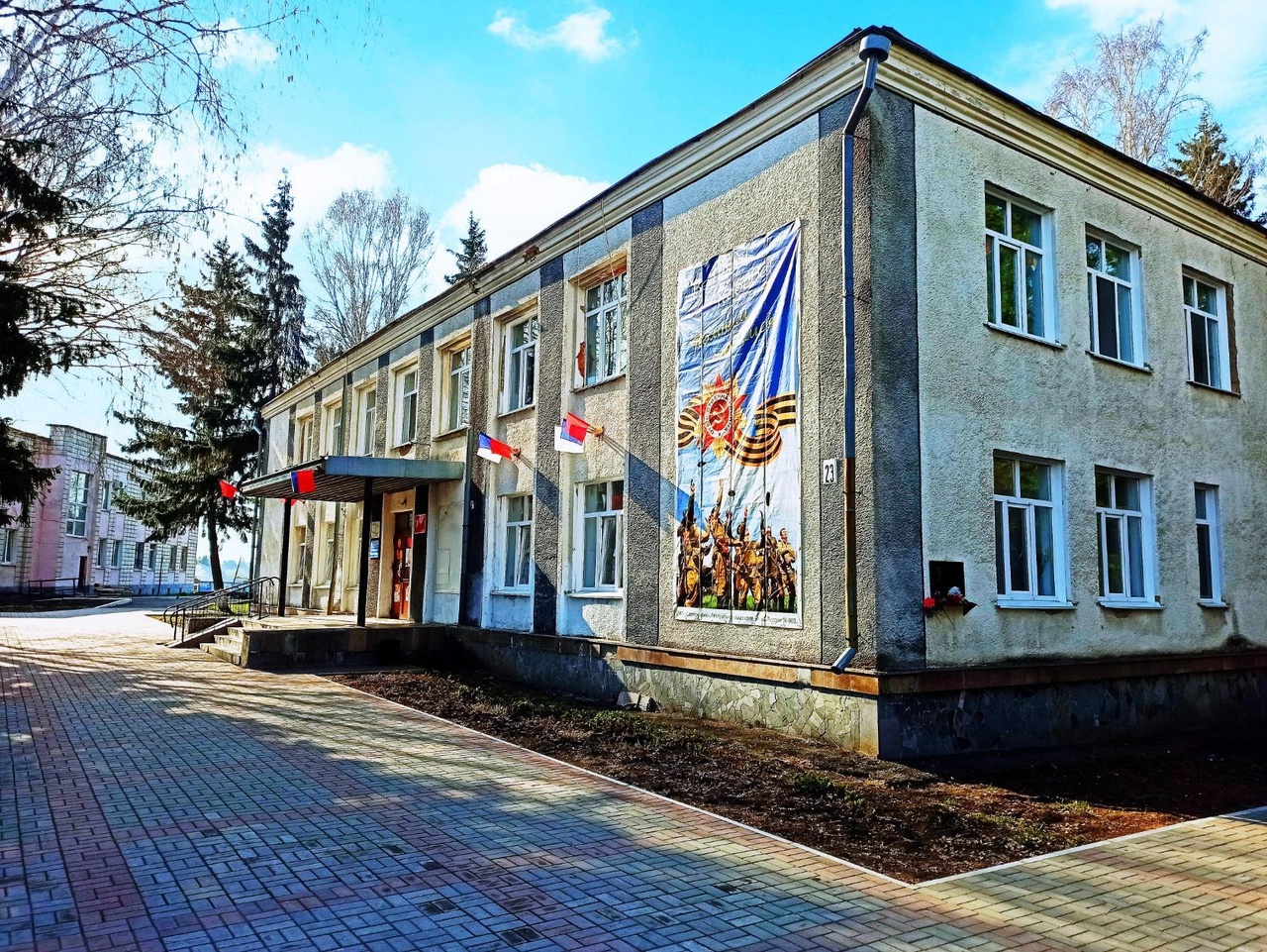 Комитет по образованию Администрации Седельниковского муниципального района.