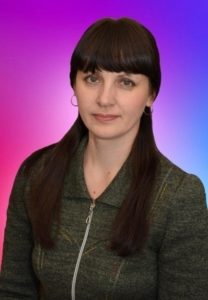 Бастрон Елена Геннадьевна.